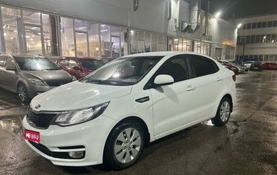 KIA Rio III рестайлинг, 2016 год, 899 000 рублей, 1 фотография