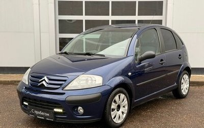 Citroen C3 II, 2006 год, 420 000 рублей, 1 фотография