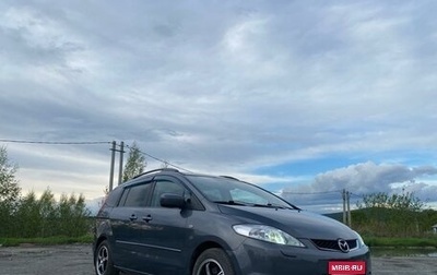 Mazda 5 I рестайлинг, 2007 год, 750 000 рублей, 1 фотография