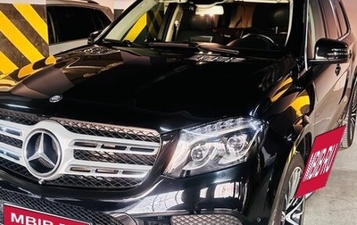 Mercedes-Benz GLS, 2016 год, 5 500 000 рублей, 1 фотография