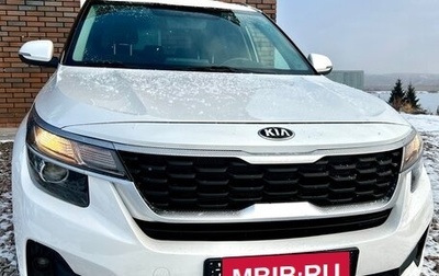 KIA Seltos I, 2020 год, 1 999 000 рублей, 1 фотография