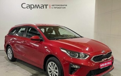 KIA cee'd III, 2020 год, 1 400 000 рублей, 1 фотография