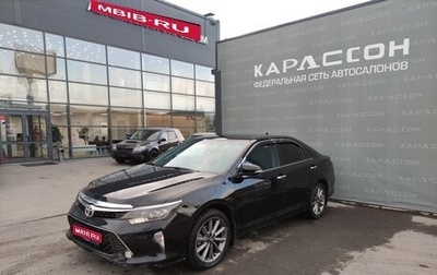 Toyota Camry, 2017 год, 2 100 000 рублей, 1 фотография