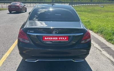 Mercedes-Benz C-Класс, 2014 год, 1 600 000 рублей, 1 фотография