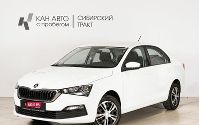 Skoda Rapid II, 2020 год, 1 796 700 рублей, 1 фотография