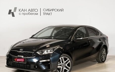 KIA Cerato IV, 2019 год, 1 742 600 рублей, 1 фотография