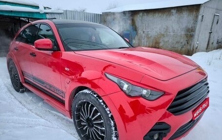 Infiniti FX II, 2009 год, 2 000 000 рублей, 1 фотография