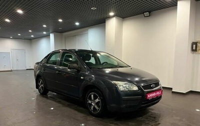 Ford Focus II рестайлинг, 2006 год, 380 000 рублей, 1 фотография