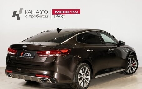 KIA Optima IV, 2017 год, 1 990 000 рублей, 2 фотография