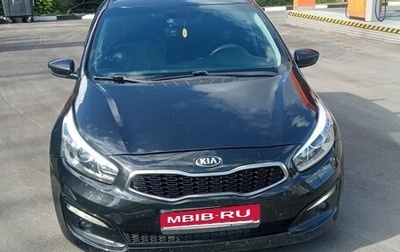 KIA cee'd III, 2015 год, 1 250 000 рублей, 1 фотография