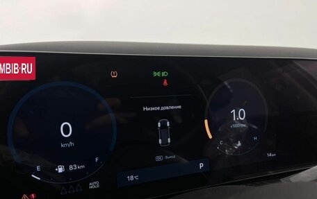 Hyundai Tucson, 2025 год, 4 135 000 рублей, 13 фотография