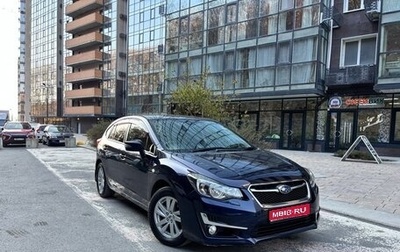 Subaru Impreza IV, 2016 год, 1 050 000 рублей, 1 фотография
