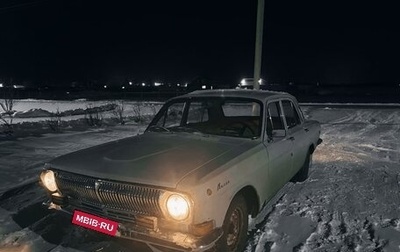 ГАЗ 24 «Волга» I (24), 1979 год, 120 000 рублей, 1 фотография