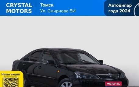 Toyota Camry V40, 2003 год, 829 000 рублей, 1 фотография