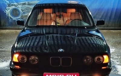 BMW 5 серия, 1992 год, 400 000 рублей, 1 фотография