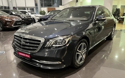 Mercedes-Benz S-Класс, 2017 год, 4 550 000 рублей, 1 фотография