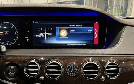 Mercedes-Benz S-Класс, 2017 год, 4 550 000 рублей, 12 фотография