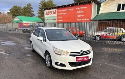 Citroen C4 II рестайлинг, 2012 год, 430 000 рублей, 1 фотография