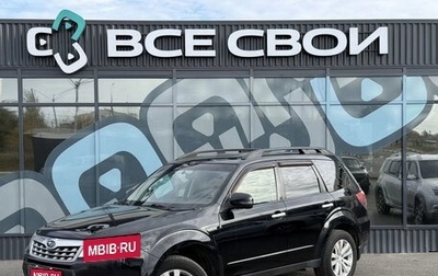 Subaru Forester, 2011 год, 1 250 000 рублей, 1 фотография