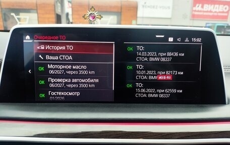 BMW 7 серия, 2019 год, 5 500 000 рублей, 34 фотография
