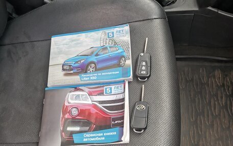 Lifan X50, 2016 год, 525 000 рублей, 5 фотография