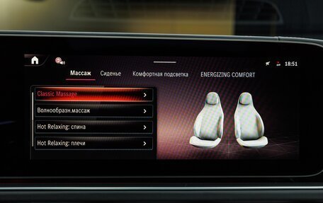 Mercedes-Benz GLE Coupe AMG, 2025 год, 17 270 000 рублей, 23 фотография