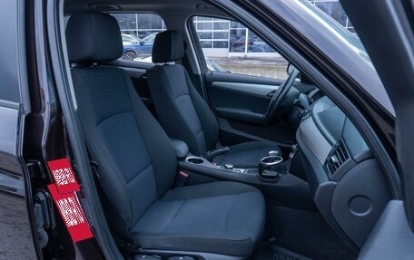 BMW X1, 2014 год, 1 489 000 рублей, 8 фотография