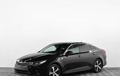 KIA Optima IV, 2018 год, 1 799 000 рублей, 1 фотография