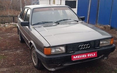 Audi 80, 1986 год, 100 000 рублей, 1 фотография