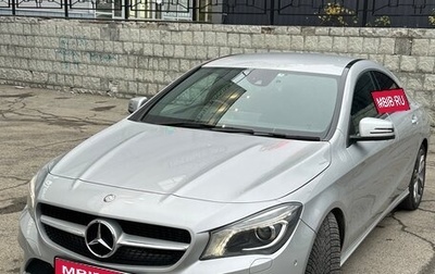 Mercedes-Benz CLA, 2014 год, 1 700 000 рублей, 1 фотография