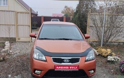 KIA Rio II, 2011 год, 500 000 рублей, 1 фотография