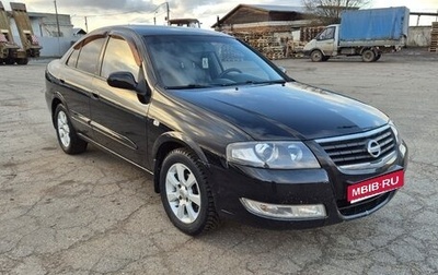 Nissan Almera Classic, 2007 год, 495 000 рублей, 1 фотография