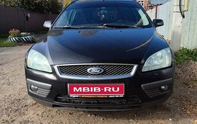 Ford Focus II рестайлинг, 2006 год, 440 000 рублей, 1 фотография