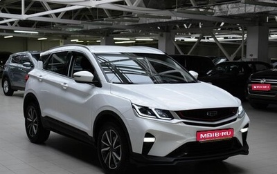 Geely Coolray I, 2022 год, 1 790 000 рублей, 1 фотография