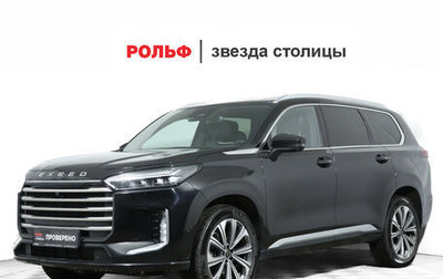 CheryExeed VX, 2024 год, 4 290 000 рублей, 1 фотография