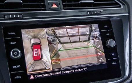 Volkswagen Tiguan II, 2017 год, 2 550 000 рублей, 36 фотография