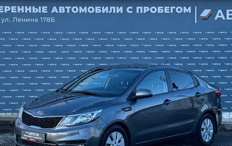 KIA Rio III рестайлинг, 2015 год, 979 000 рублей, 1 фотография