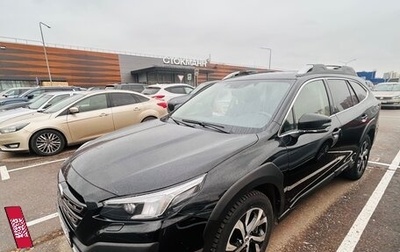 Subaru Outback VI, 2022 год, 5 000 200 рублей, 1 фотография