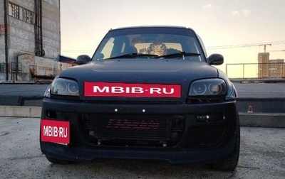 Toyota RAV4, 1994 год, 1 100 000 рублей, 1 фотография