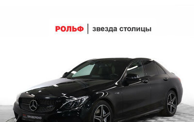 Mercedes-Benz C-Класс AMG, 2017 год, 4 590 000 рублей, 1 фотография