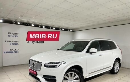 Volvo XC90 II рестайлинг, 2017 год, 4 790 000 рублей, 1 фотография