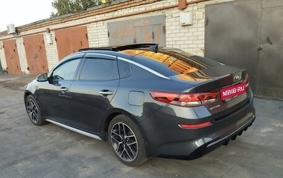 KIA Optima IV, 2019 год, 1 950 000 рублей, 1 фотография