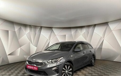 KIA cee'd III, 2019 год, 1 577 000 рублей, 1 фотография