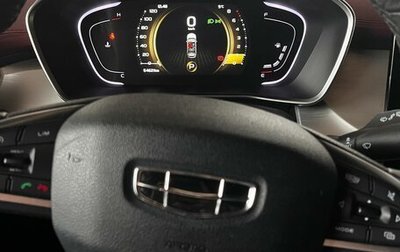 Geely Coolray I, 2020 год, 2 000 000 рублей, 1 фотография