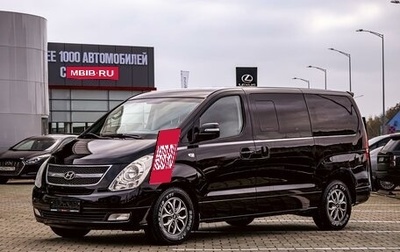 Hyundai Grand Starex Grand Starex I рестайлинг 2, 2012 год, 1 695 000 рублей, 1 фотография