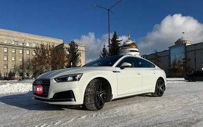Audi A5, 2017 год, 4 800 000 рублей, 1 фотография