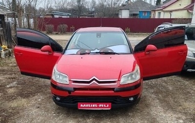 Citroen C4 II рестайлинг, 2007 год, 380 000 рублей, 1 фотография