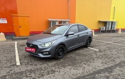 Hyundai Solaris II рестайлинг, 2017 год, 980 000 рублей, 1 фотография