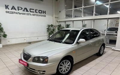 Hyundai Elantra III, 2004 год, 335 000 рублей, 1 фотография