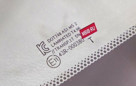 KIA Rio III рестайлинг, 2016 год, 1 148 000 рублей, 12 фотография